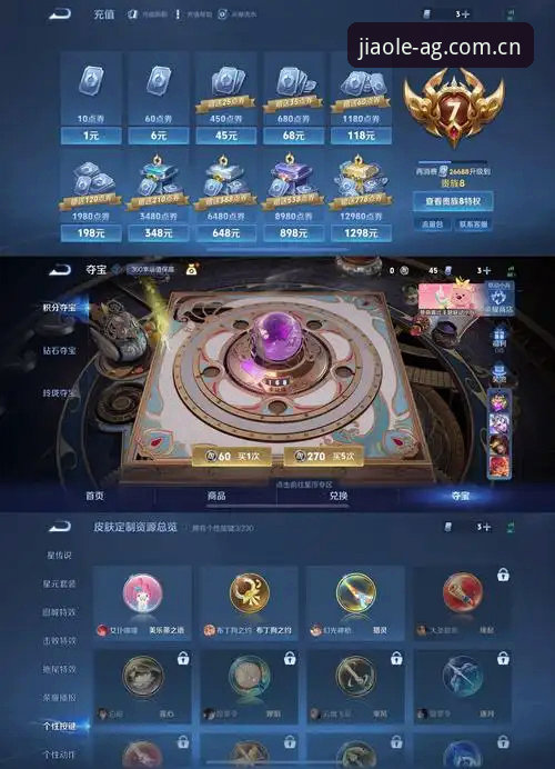 安卓真人百家家乐积分榜工具v2.0.1最新进展：数据延迟降至0.3秒以内，中国区收藏功能全面接入电脑端