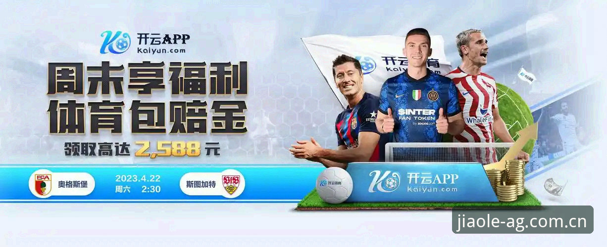真人百家家乐赛程推送APP评测最新进展：从“跟着跑”到“提前看”，背后是一场效率革命